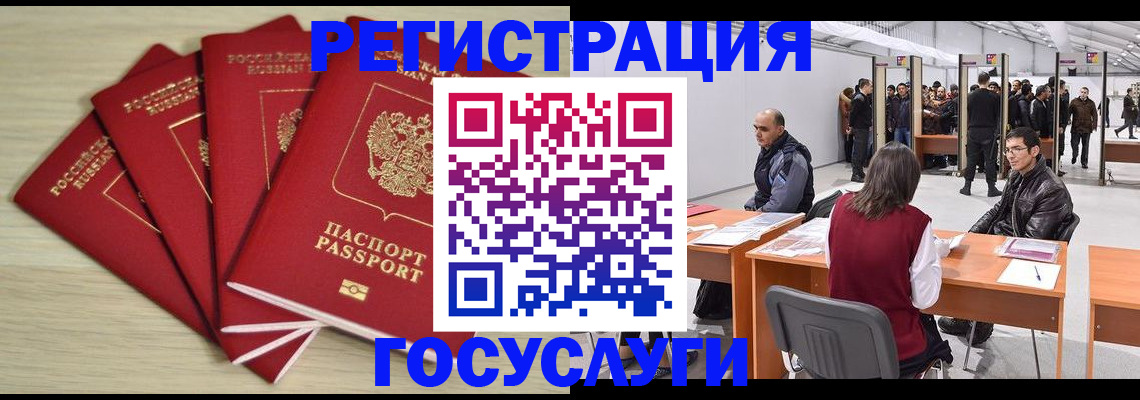 прописка гарантия в Светогорске